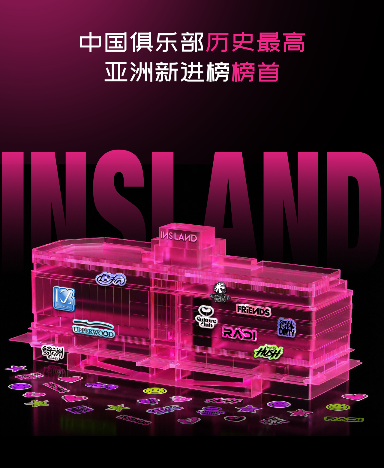Shanghai's New KTV Lounge on Instagram