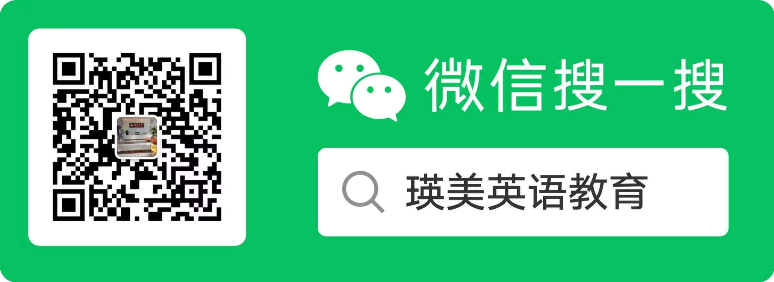 微信搜一搜