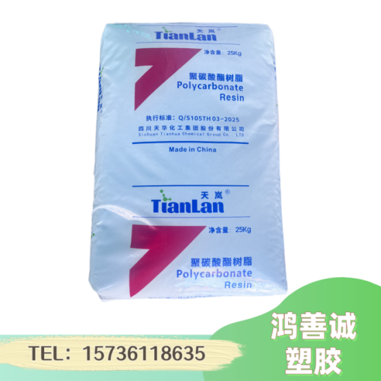 天华天岚 T2-101R