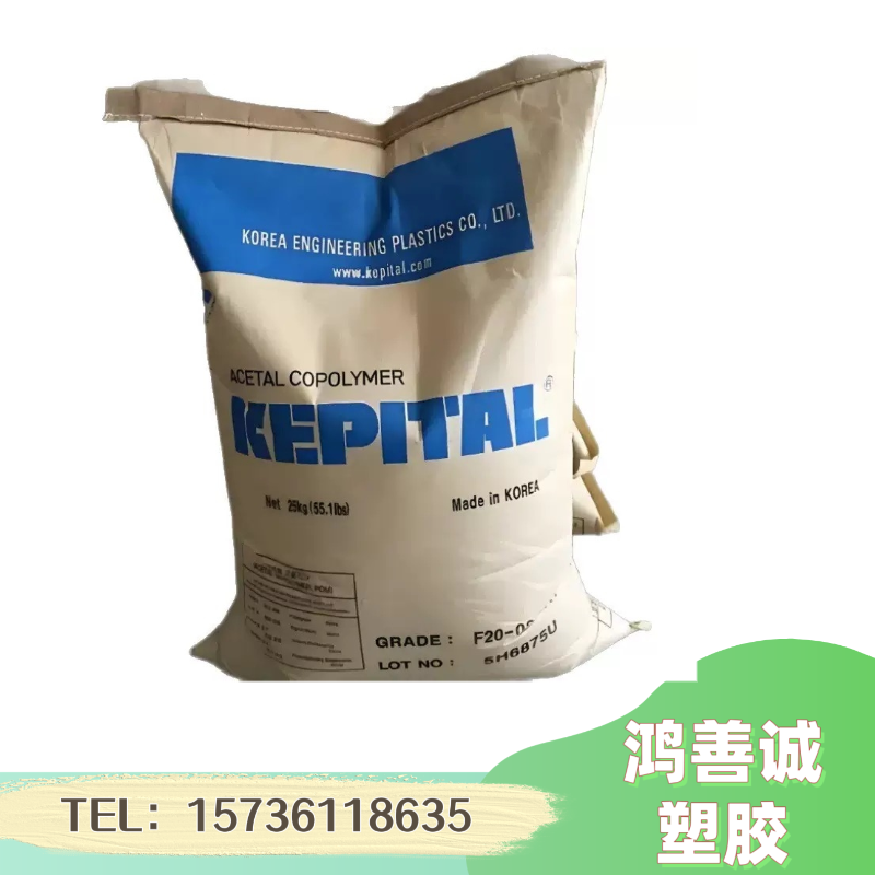 韩国工程 POM F20-03
