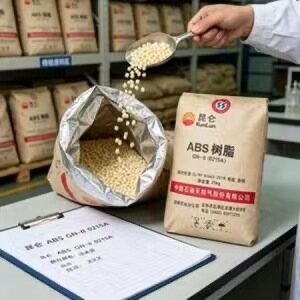 重庆ABS塑胶原料多少钱一吨？西南本地市场价格参考