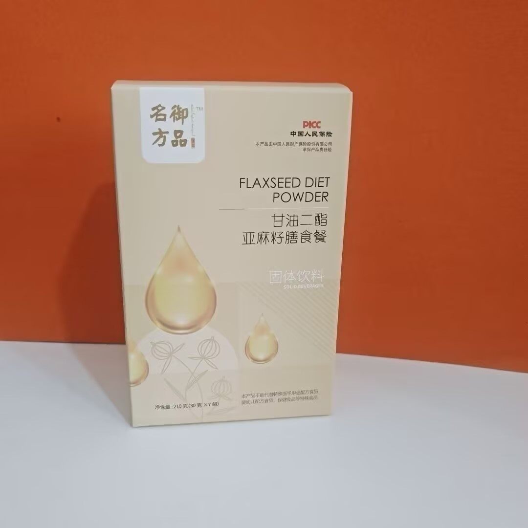 御品名方亚麻籽膳食餐 - 35