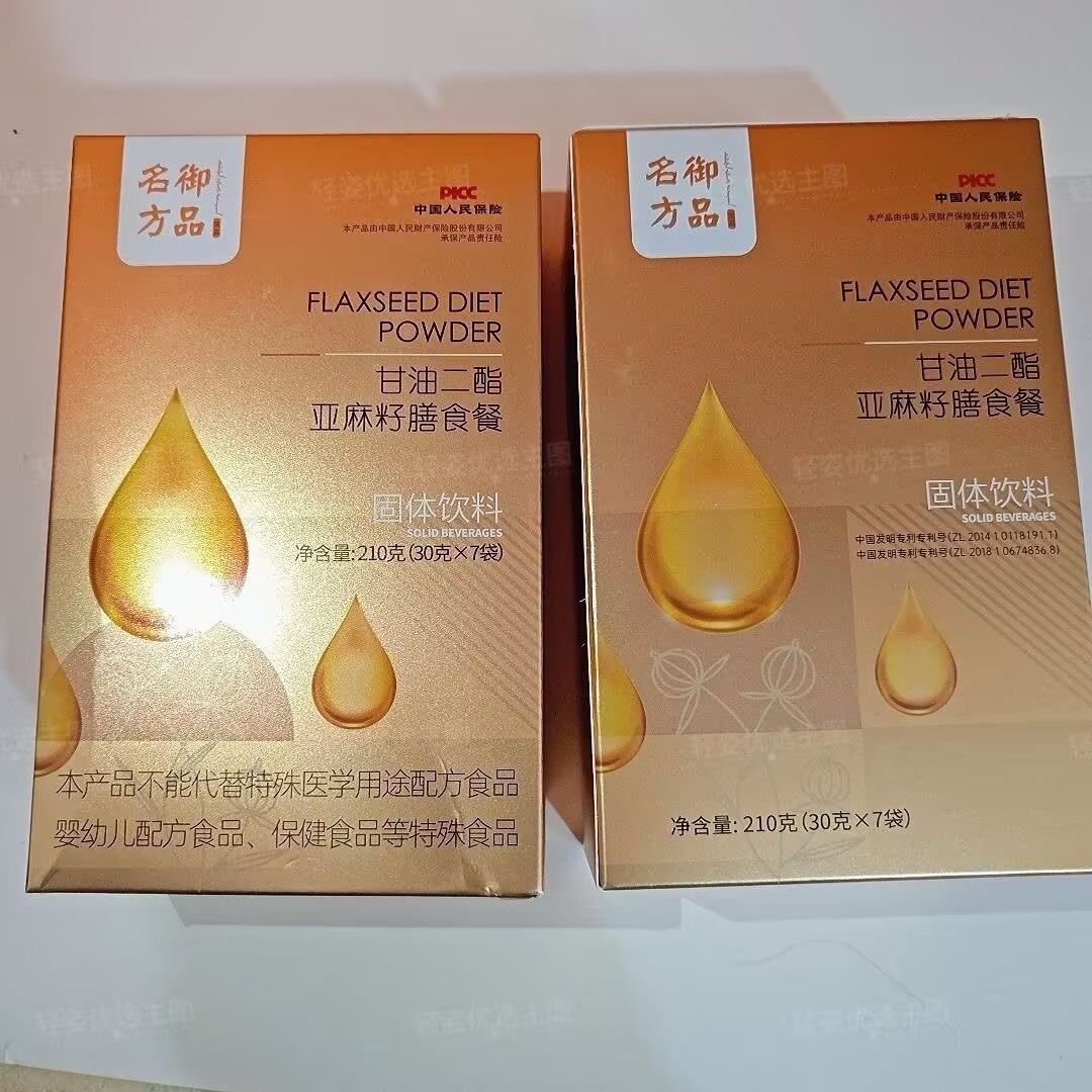 御品名方亚麻籽膳食餐 - 13