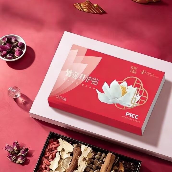 御品名方雪莲养护贴 - 52