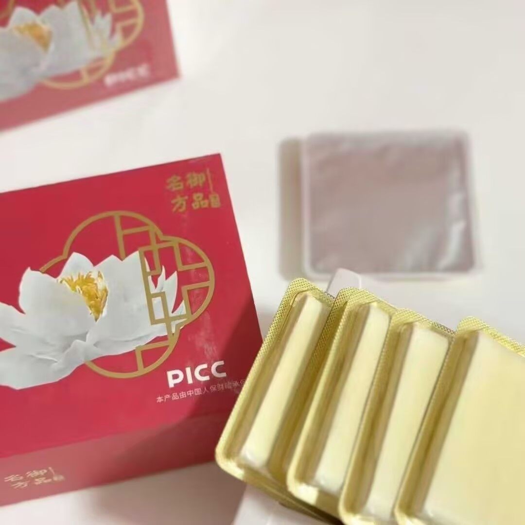 御品名方雪莲养护贴 - 44