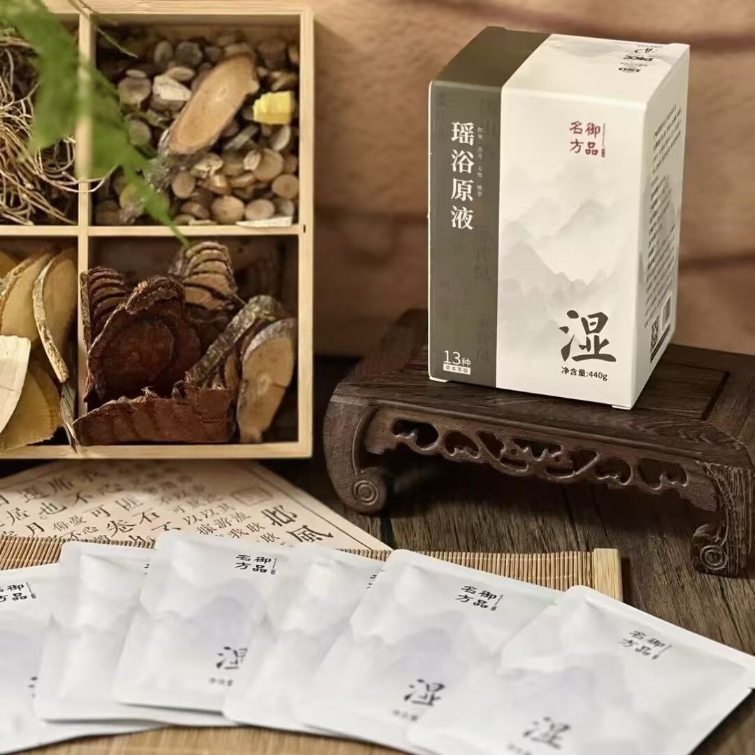 御品名方瑶浴原液 - 15