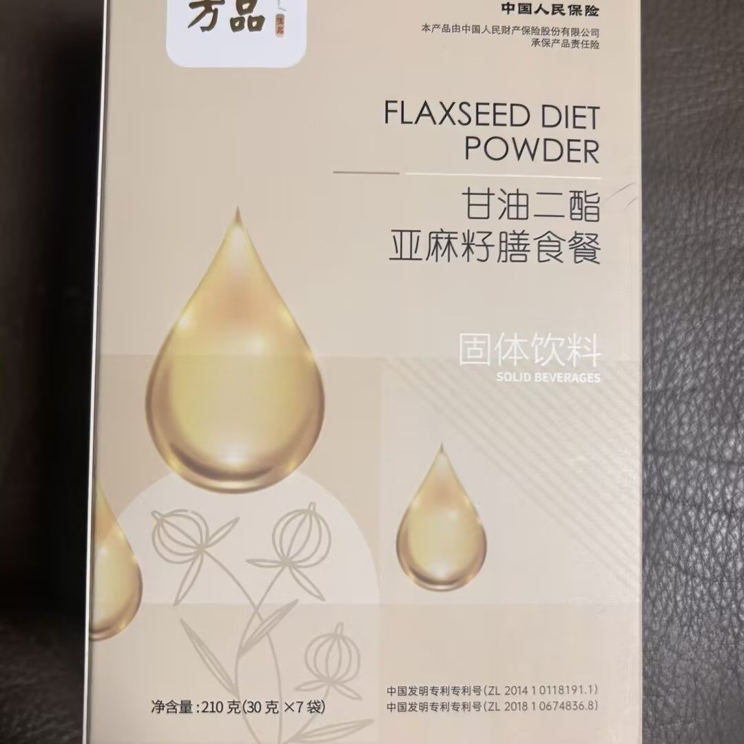御品名方亚麻籽膳食餐 - 39