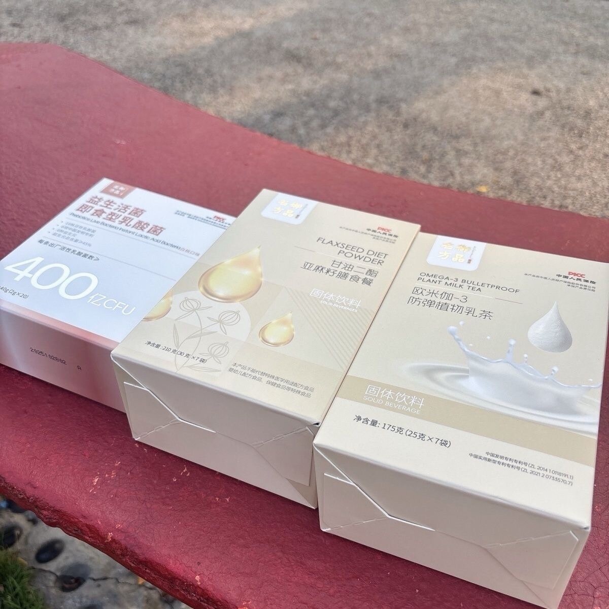 御品名方欧米伽-3防弹植物乳茶 - 17