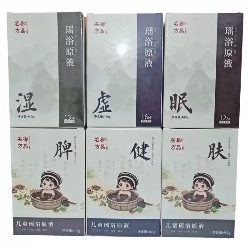 御品名方瑶浴原液 - 6
