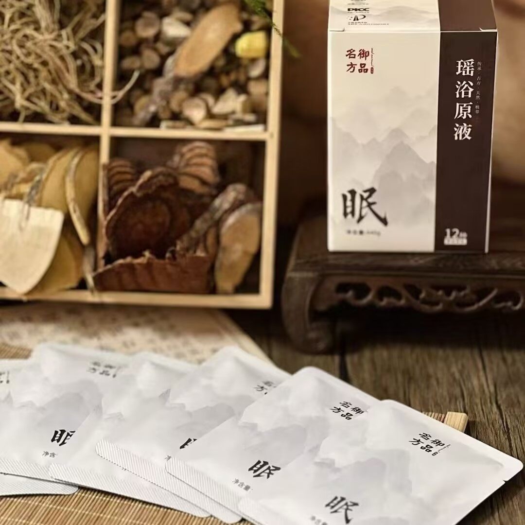 御品名方瑶浴原液 - 22