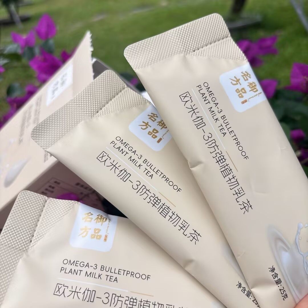 御品名方欧米伽-3防弹植物乳茶 - 27