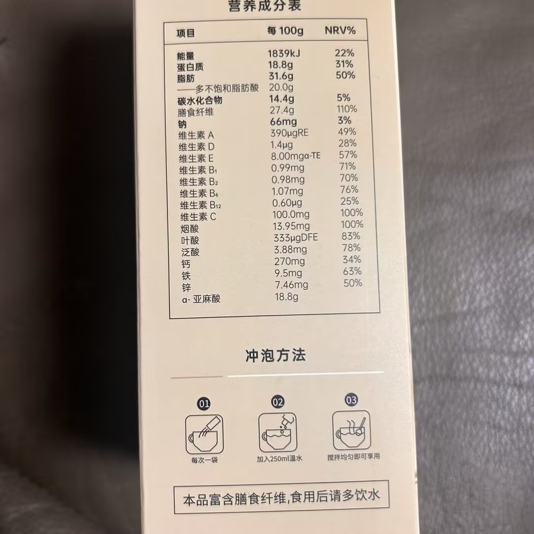 御品名方亚麻籽膳食餐 - 18