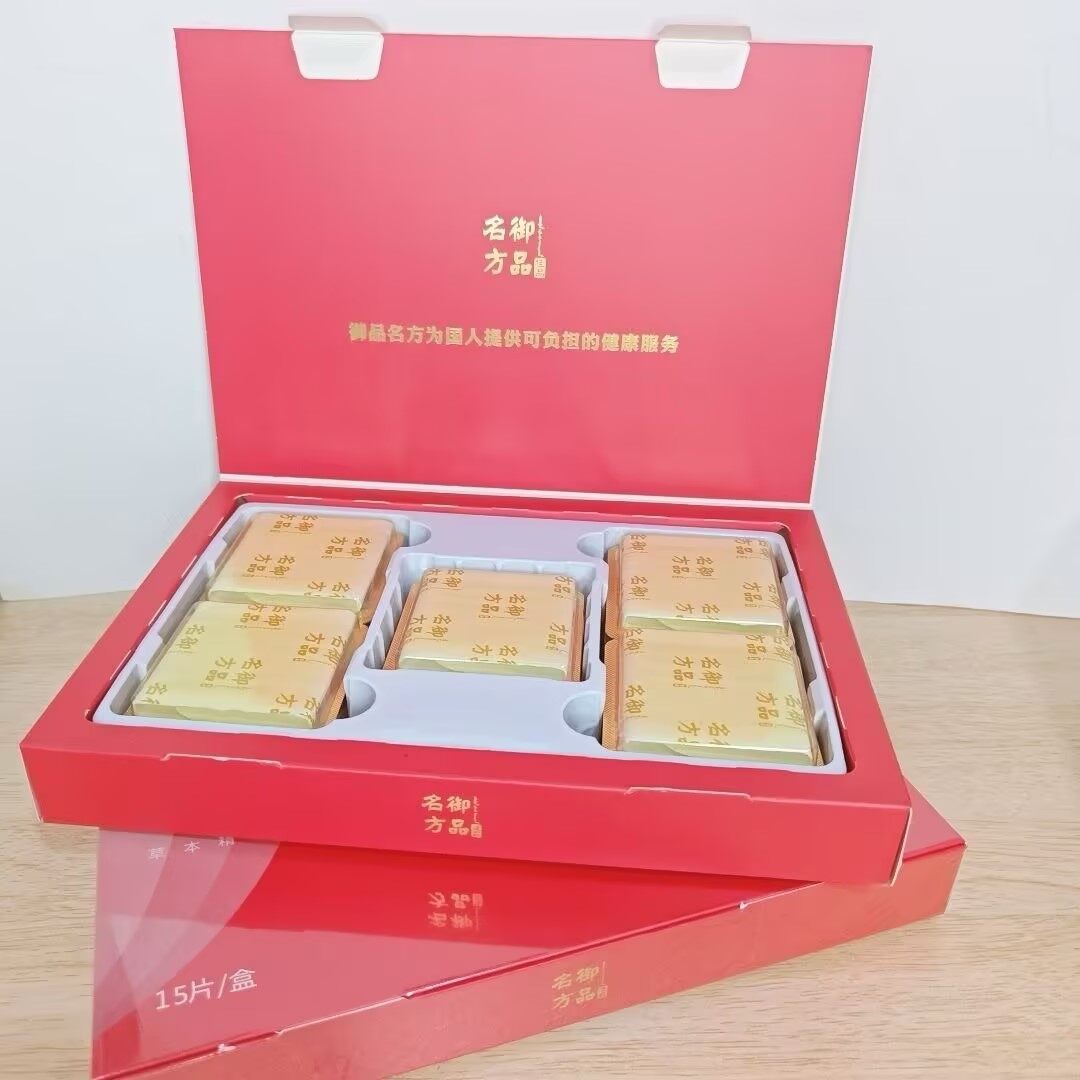 御品名方雪莲养护贴 - 39