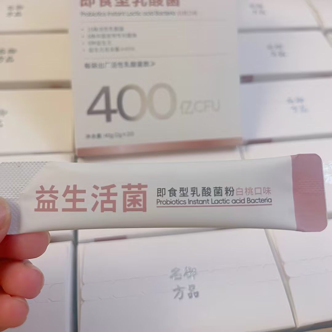 御品名方益生活菌 - 22