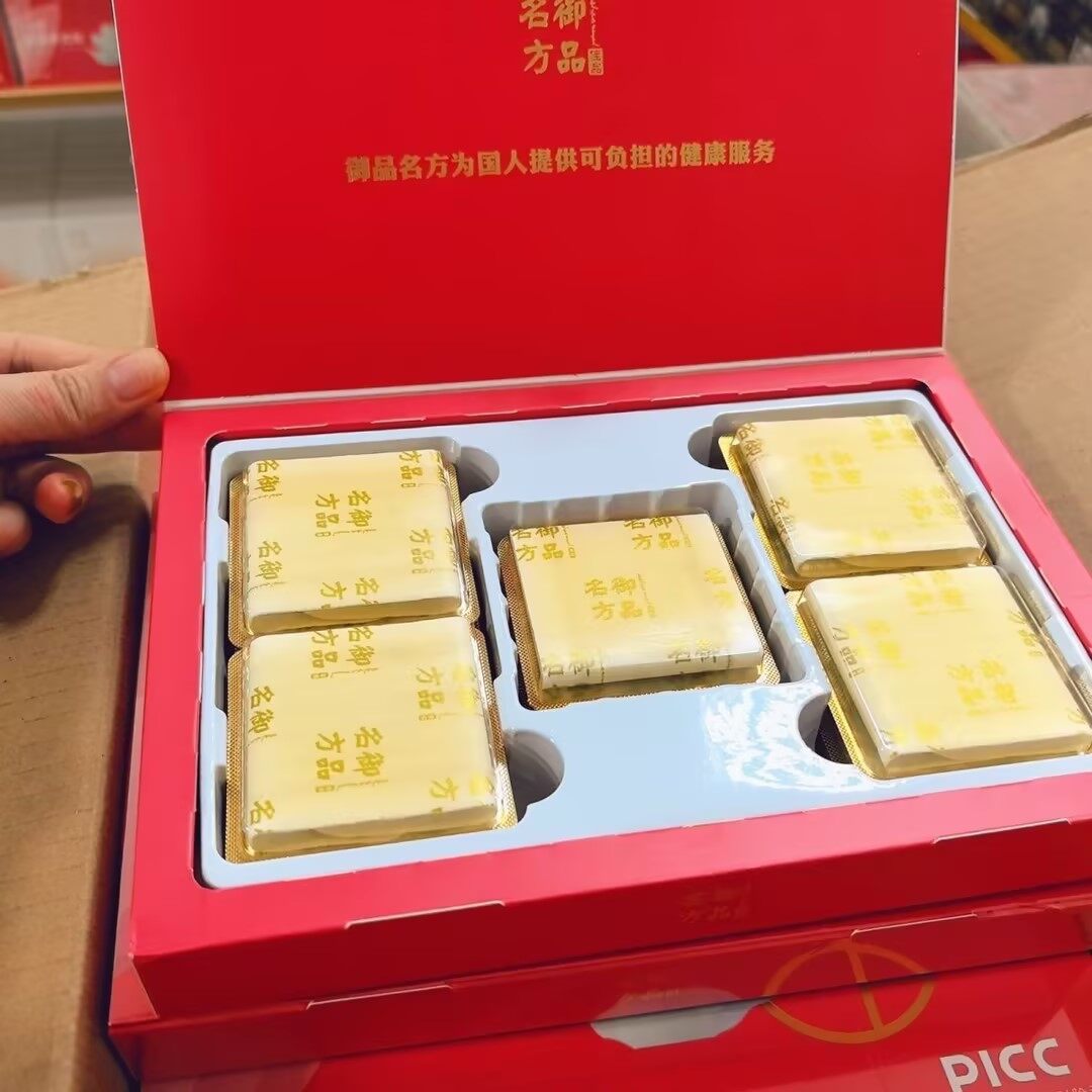 御品名方雪莲养护贴 - 65