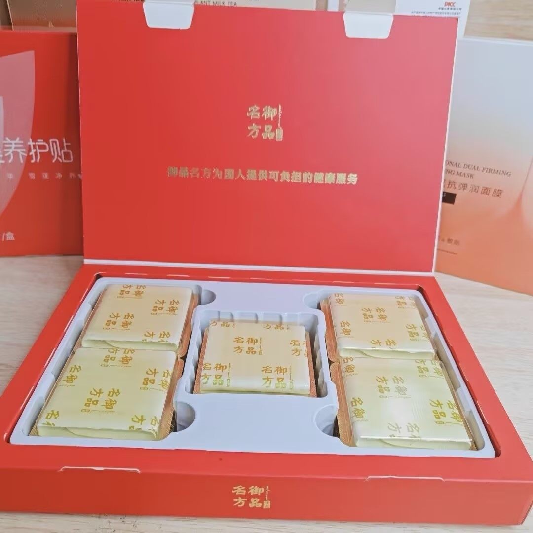 御品名方雪莲养护贴 - 7