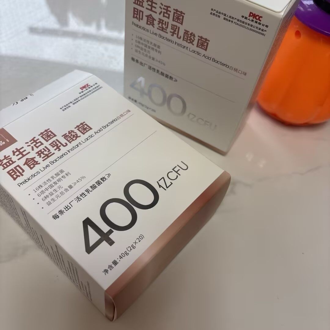 御品名方益生活菌 - 20