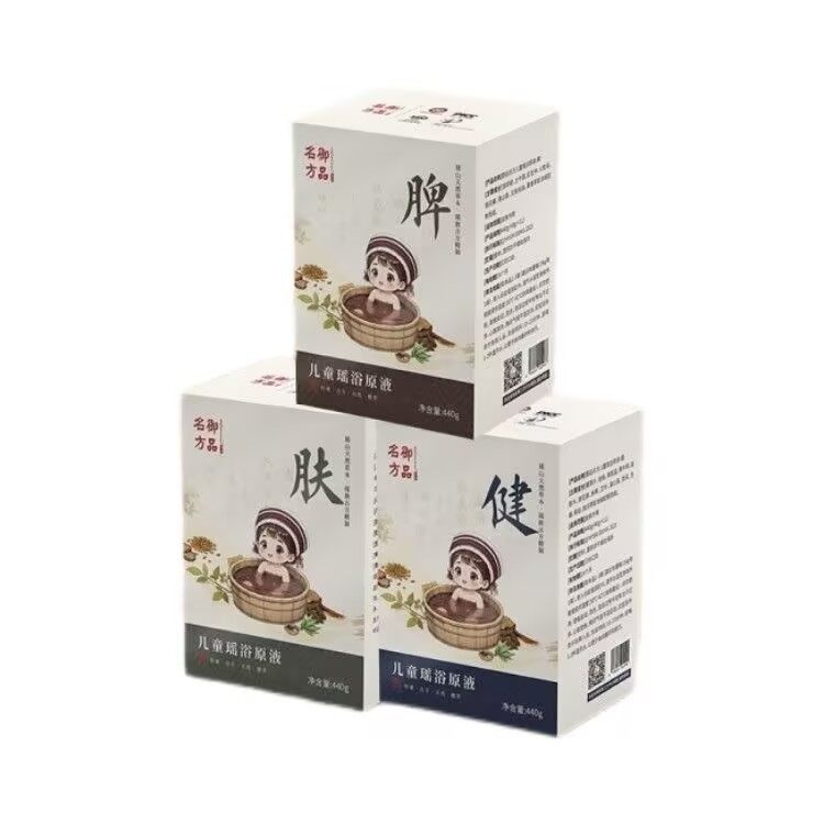 御品名方儿童瑶浴液 - 15