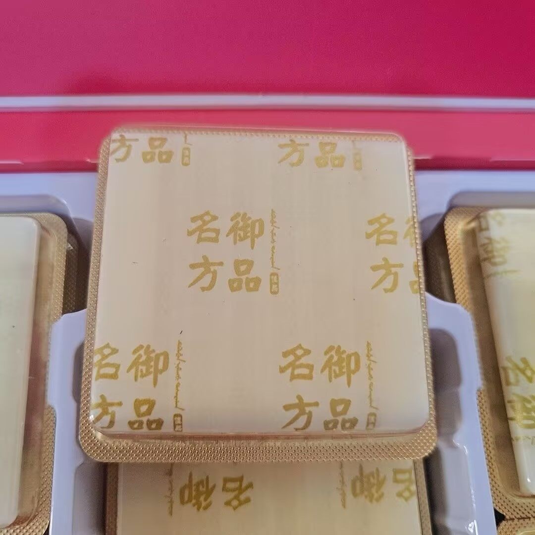 御品名方雪莲养护贴 - 97