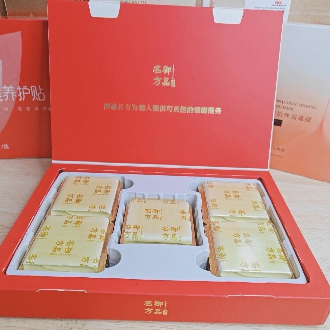 御品名方雪莲养护贴 - 74