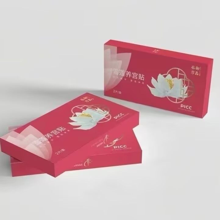 御品名方雪莲养护贴 - 101