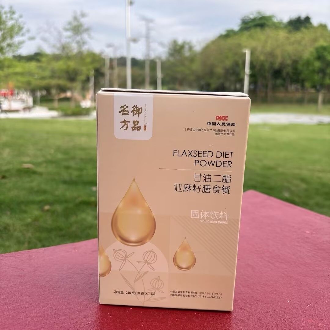 御品名方亚麻籽膳食餐 - 31