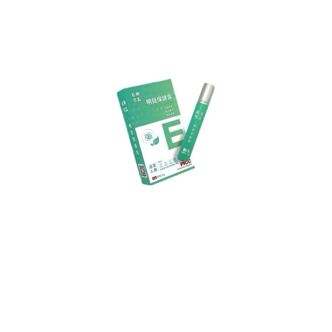 御品名方明目保健膏 - 19