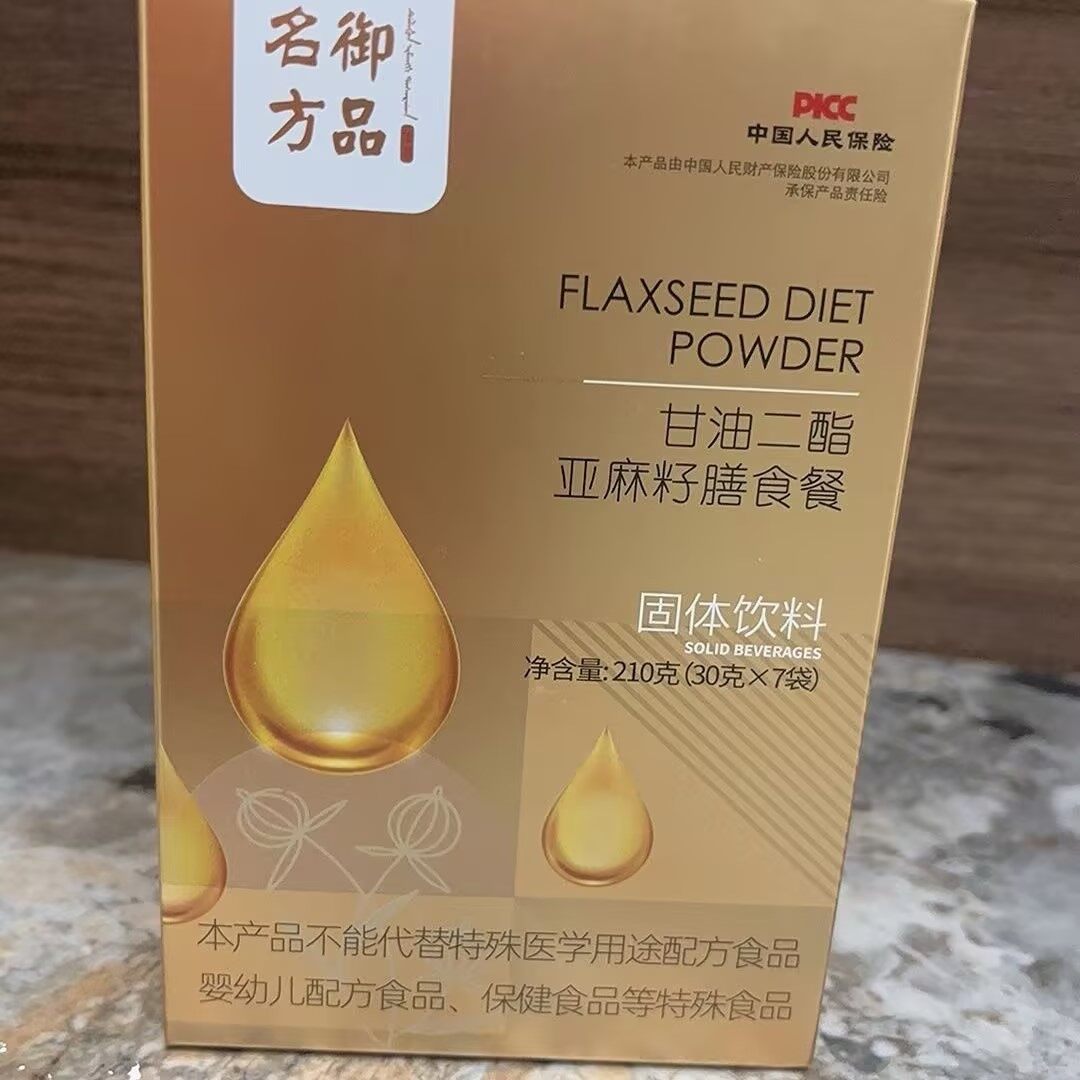 御品名方亚麻籽膳食餐 - 5