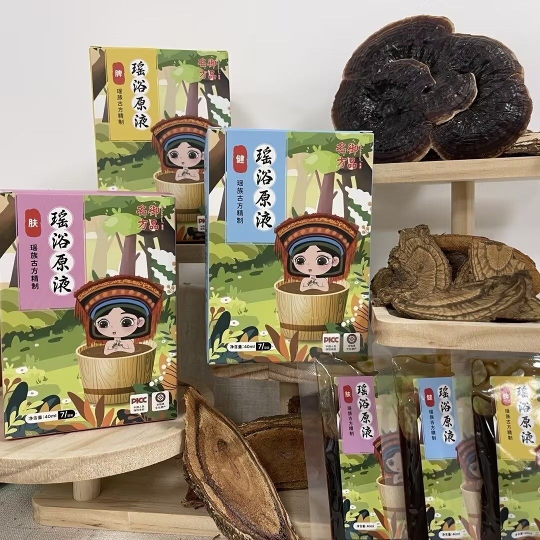御品名方儿童瑶浴液 - 9