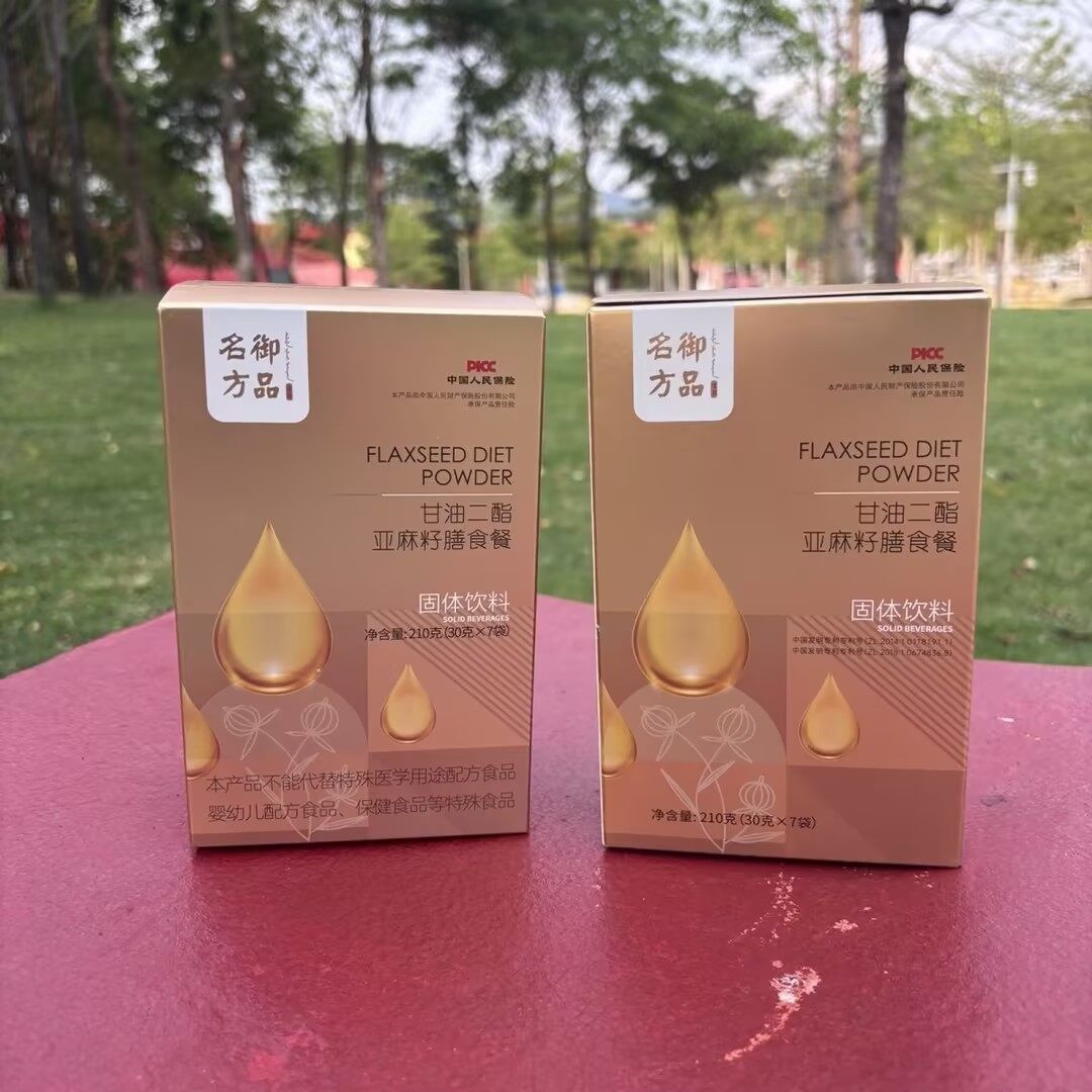 御品名方亚麻籽膳食餐 - 7