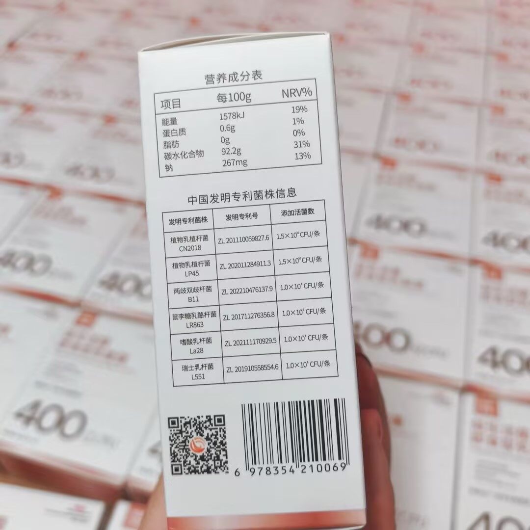 御品名方益生活菌 - 37