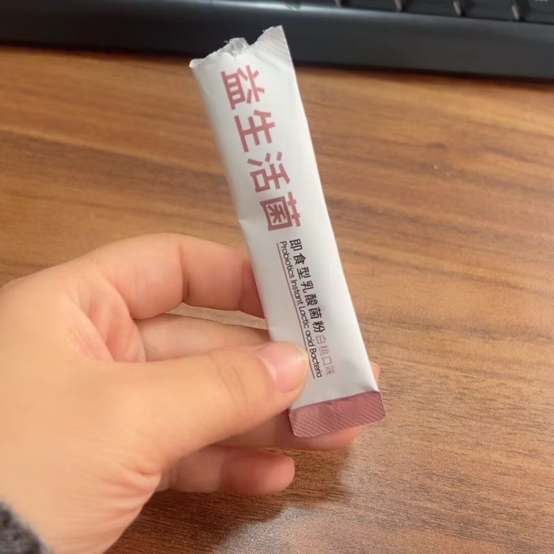 御品名方益生活菌 - 12