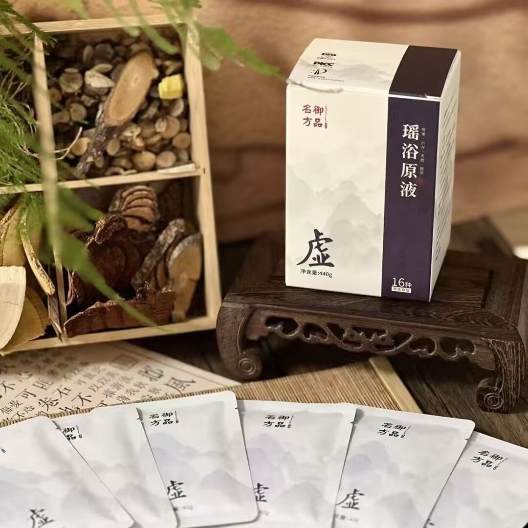 御品名方瑶浴原液 - 37