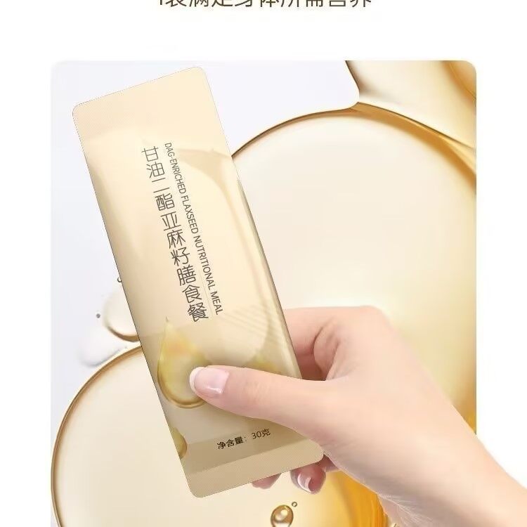 御品名方亚麻籽膳食餐 - 23