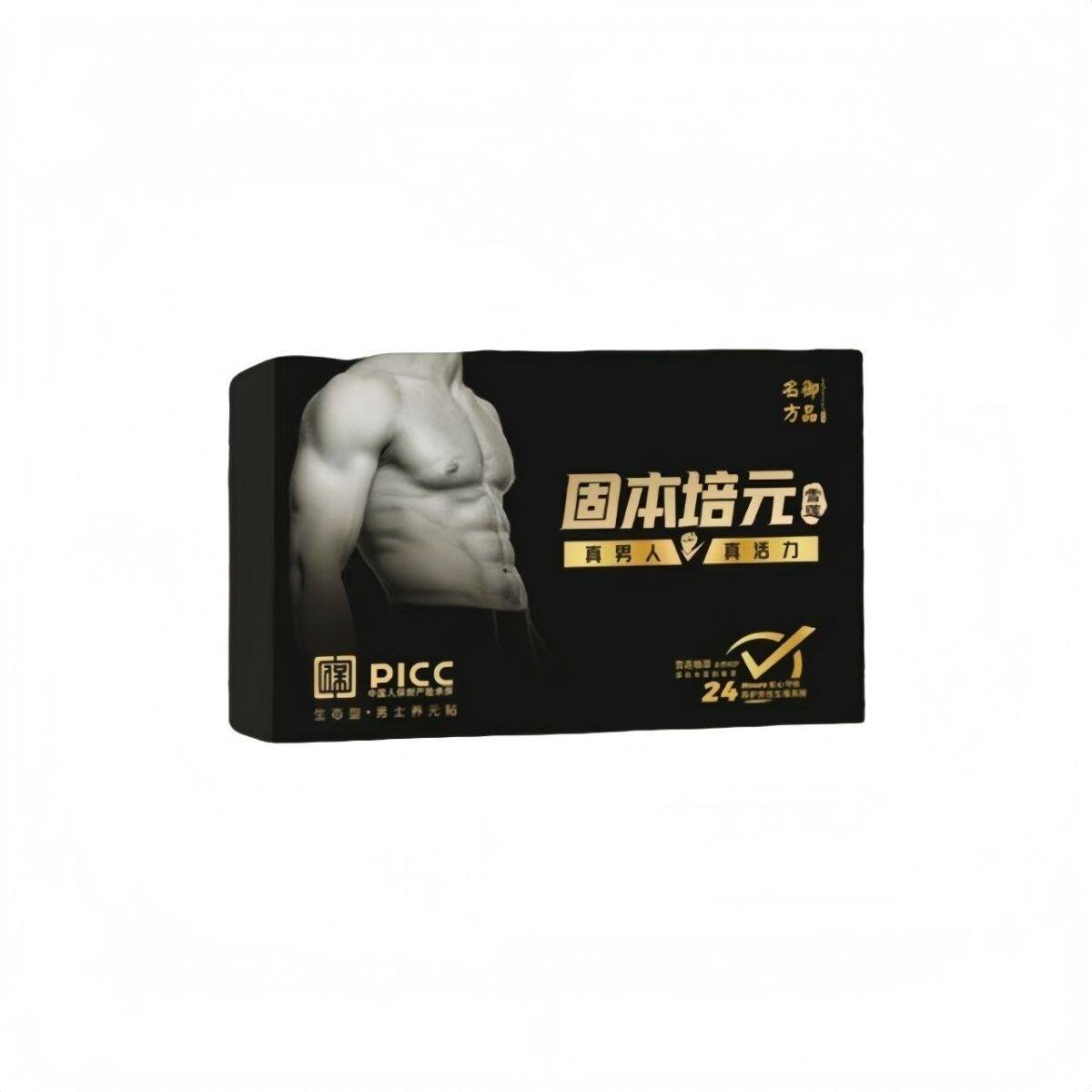 御品名方男士固元贴 - 5