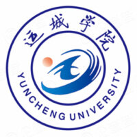 运城学院