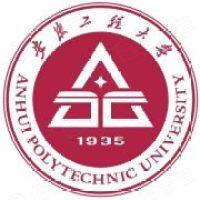 安徽工程大学