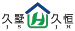 久墅久恒