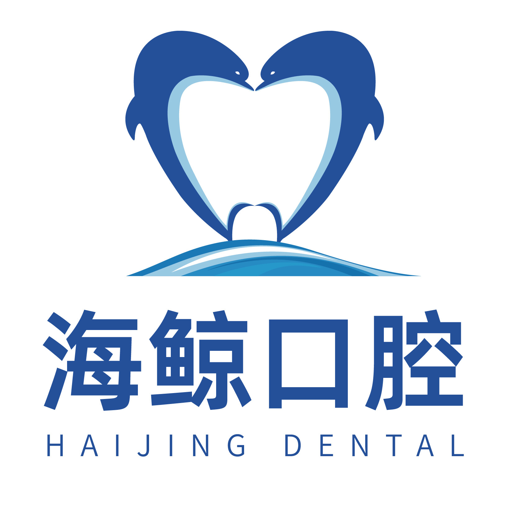 北京海鲸口腔 logo