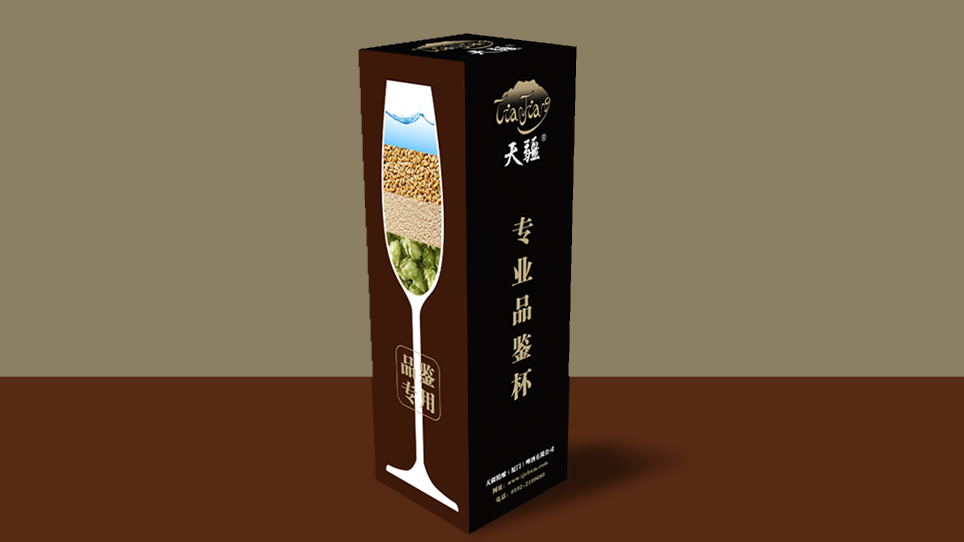 天疆精酿视频截图