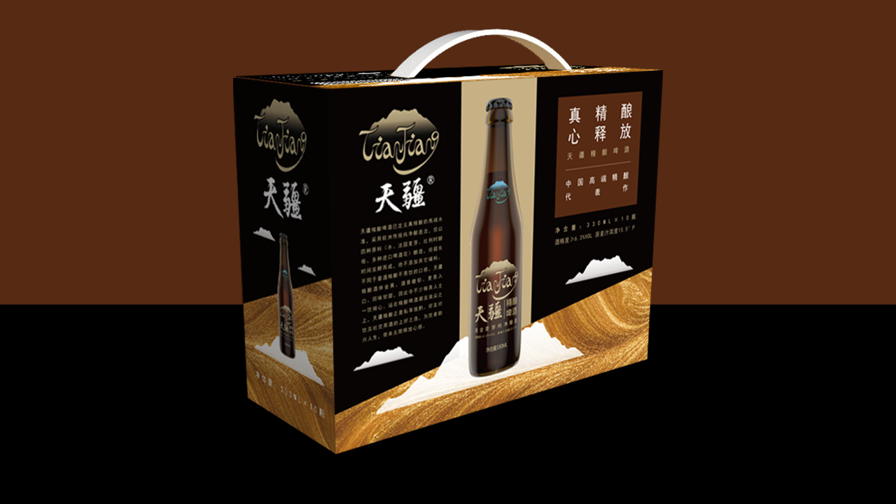 天疆精酿Logo设计