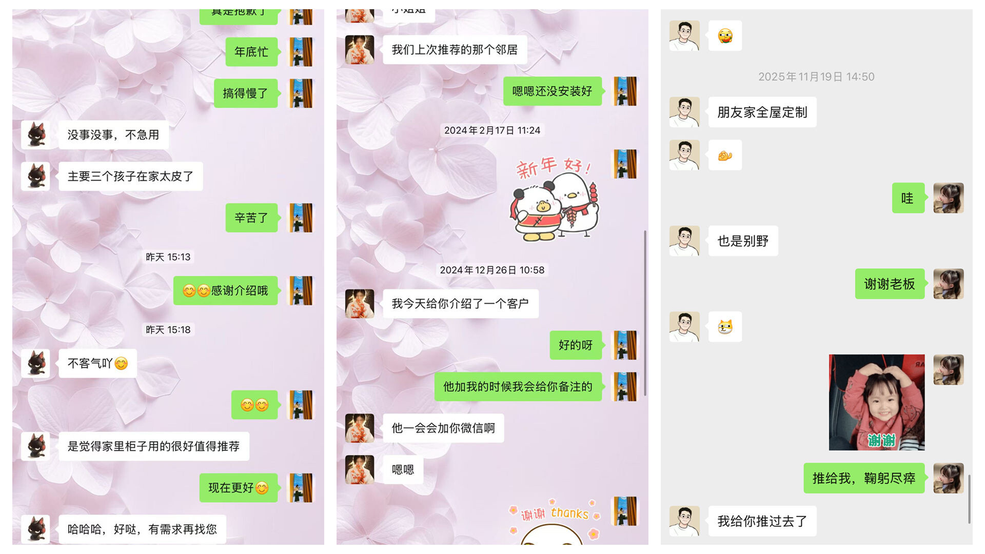Wenwen Review Screenshot