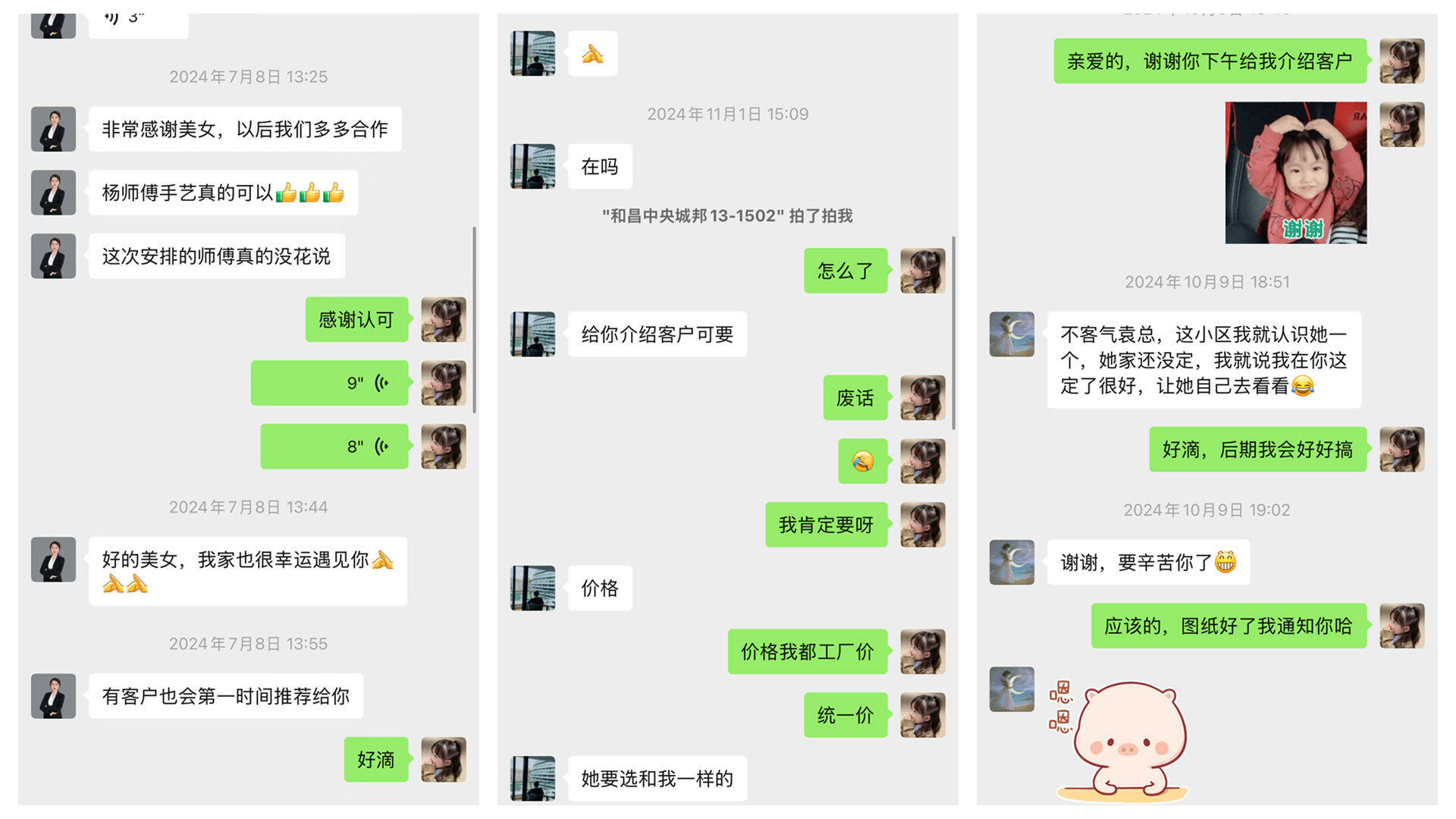 Screenshots of owner reviews for Heshang Central City