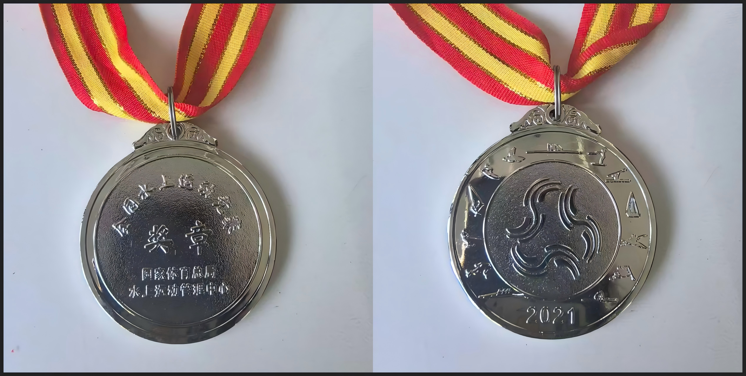 2021 National Championship Silver Medal