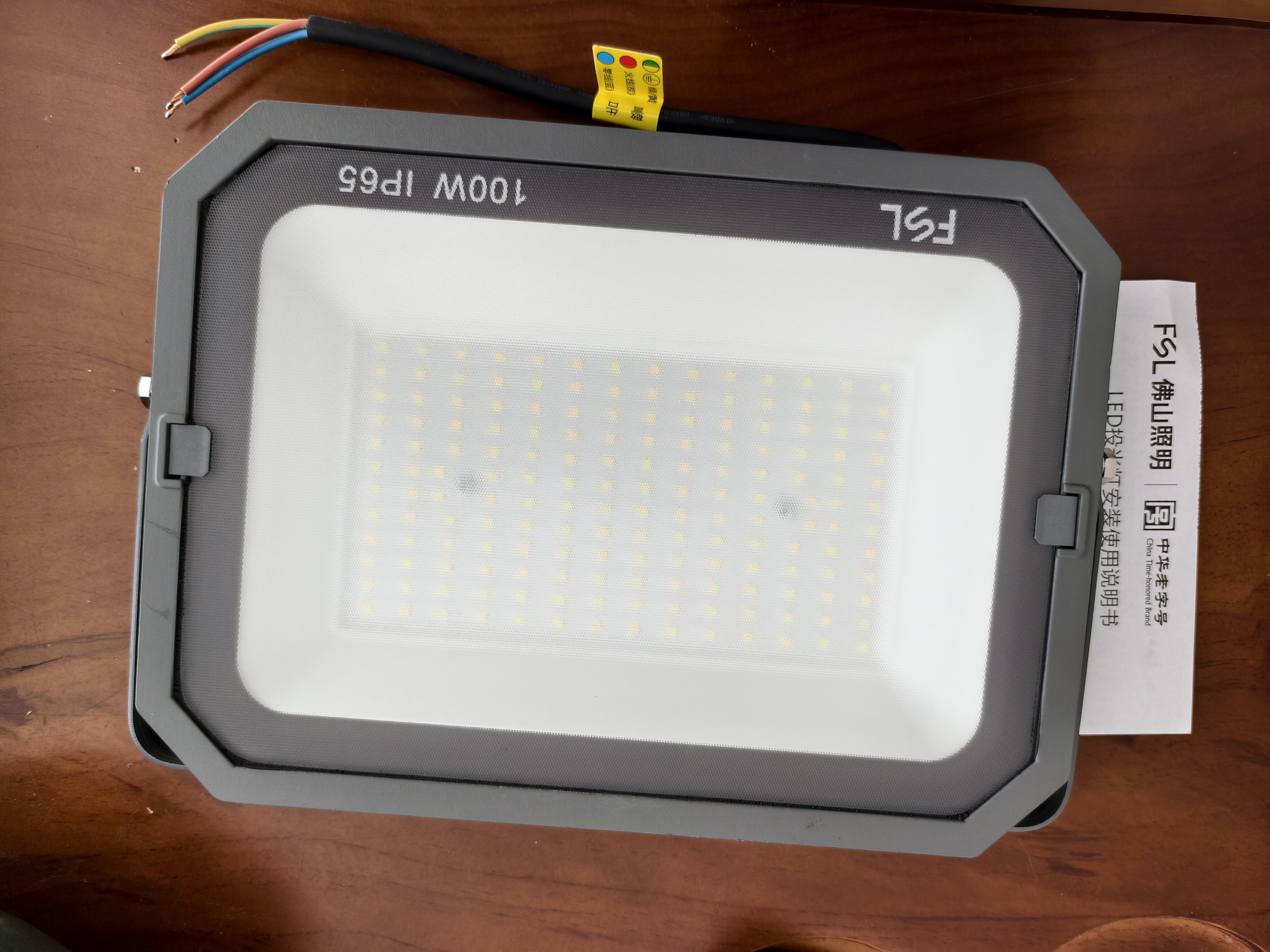 FSL LED投光灯