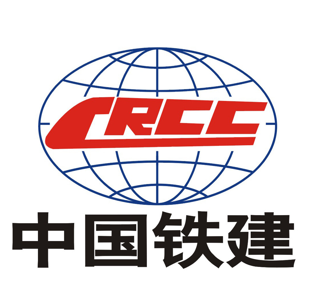 中国铁建