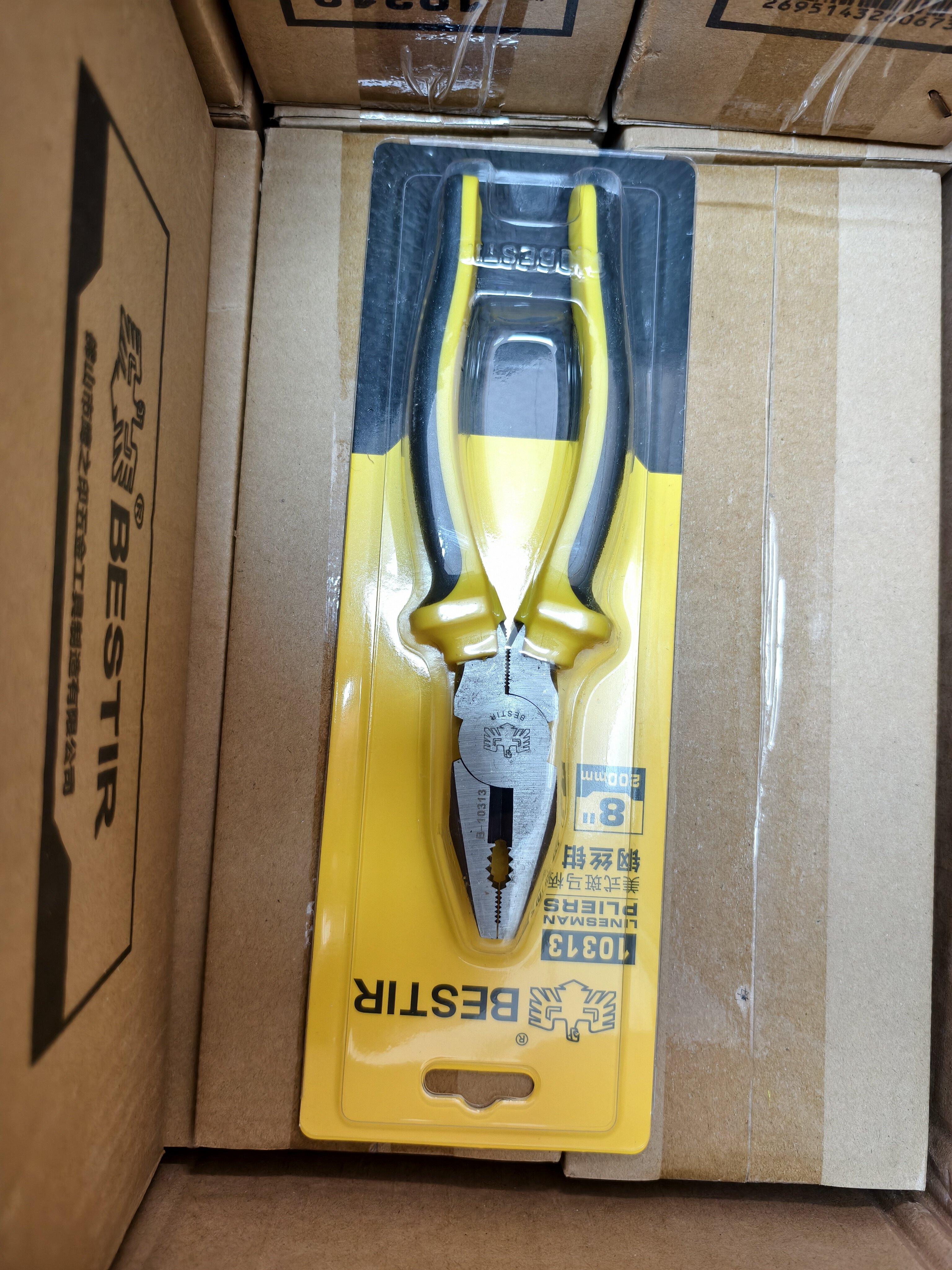 BESTIR钢丝钳