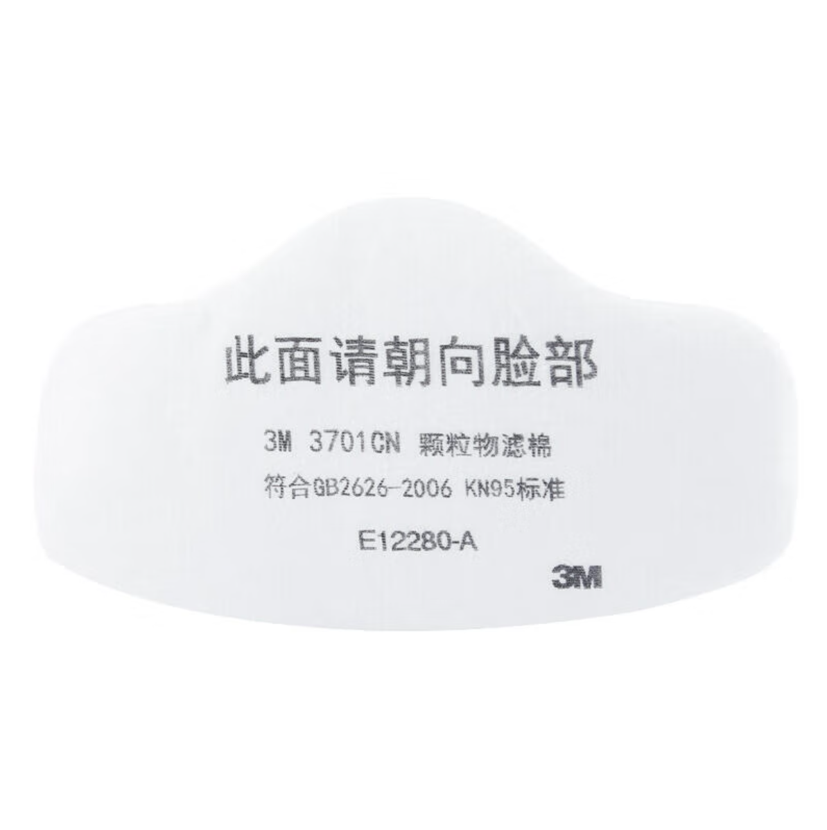 3M颗粒物滤棉