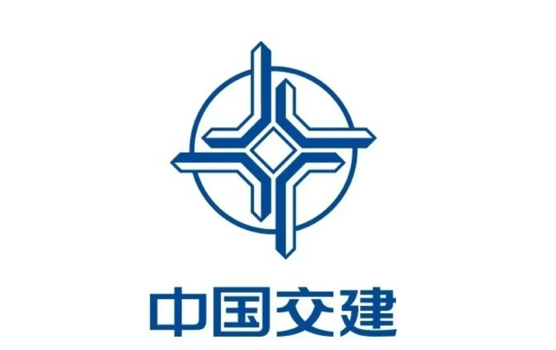 中国交建