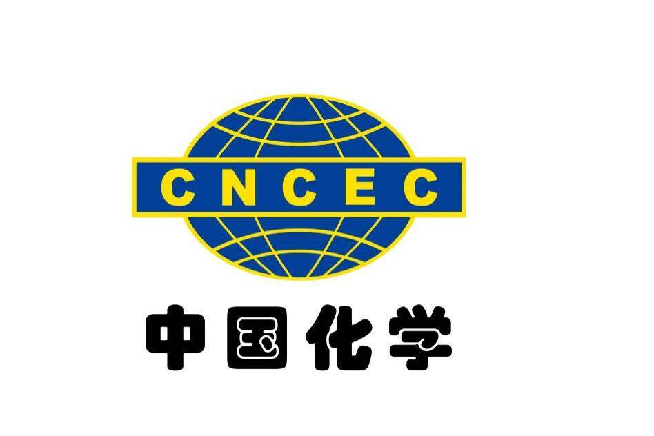 中国化学
